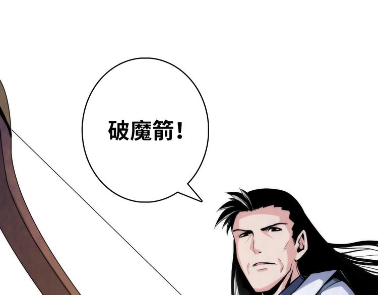 成为克苏鲁神主韩漫全集-第25话 姑获鸟的狂信徒无删减无遮挡章节图片 