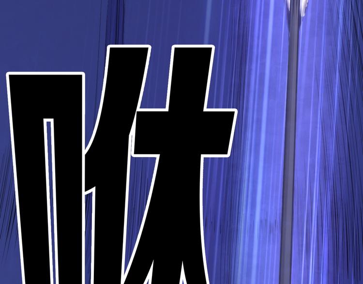 成为克苏鲁神主韩漫全集-第25话 姑获鸟的狂信徒无删减无遮挡章节图片 