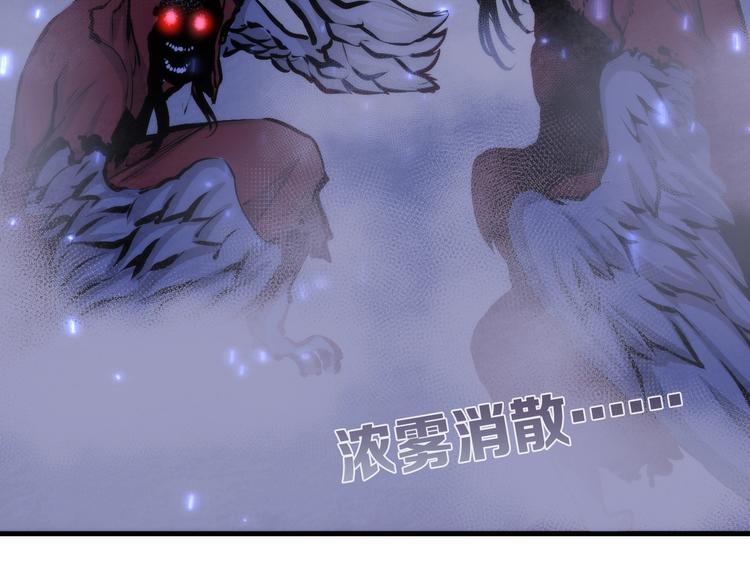 成为克苏鲁神主韩漫全集-第25话 姑获鸟的狂信徒无删减无遮挡章节图片 