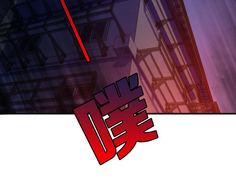 成为克苏鲁神主韩漫全集-第26话 你被盯上了！无删减无遮挡章节图片 