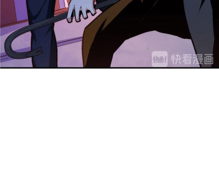 成为克苏鲁神主韩漫全集-第26话 你被盯上了！无删减无遮挡章节图片 