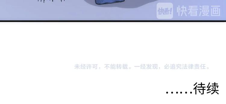成为克苏鲁神主韩漫全集-第26话 你被盯上了！无删减无遮挡章节图片 