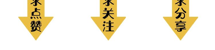 成为克苏鲁神主韩漫全集-第26话 你被盯上了！无删减无遮挡章节图片 