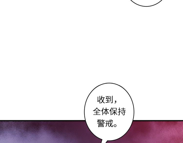 成为克苏鲁神主韩漫全集-第26话 你被盯上了！无删减无遮挡章节图片 