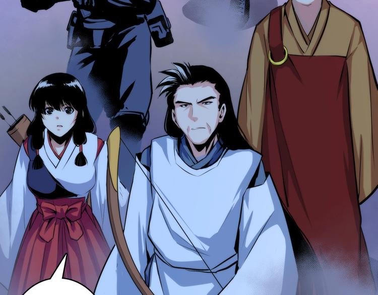 成为克苏鲁神主韩漫全集-第26话 你被盯上了！无删减无遮挡章节图片 