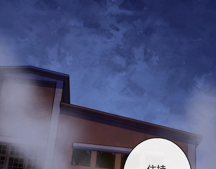 成为克苏鲁神主韩漫全集-第26话 你被盯上了！无删减无遮挡章节图片 