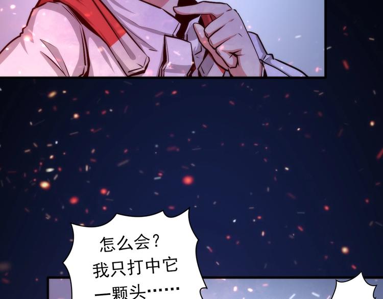 成为克苏鲁神主韩漫全集-第26话 你被盯上了！无删减无遮挡章节图片 