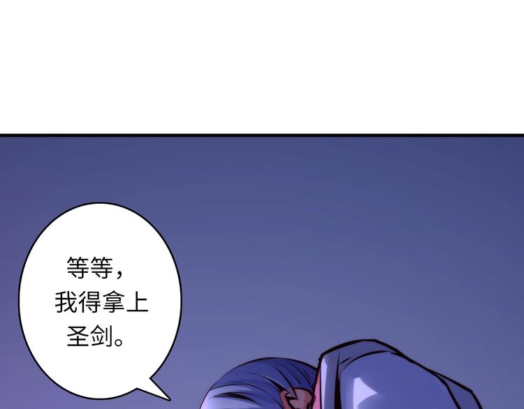 成为克苏鲁神主韩漫全集-第26话 你被盯上了！无删减无遮挡章节图片 