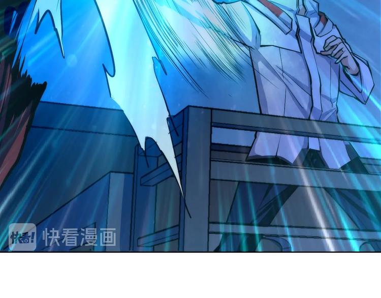 成为克苏鲁神主韩漫全集-第26话 你被盯上了！无删减无遮挡章节图片 