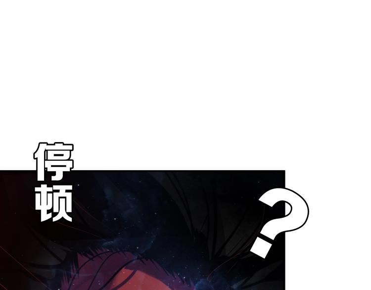 成为克苏鲁神主韩漫全集-第26话 你被盯上了！无删减无遮挡章节图片 