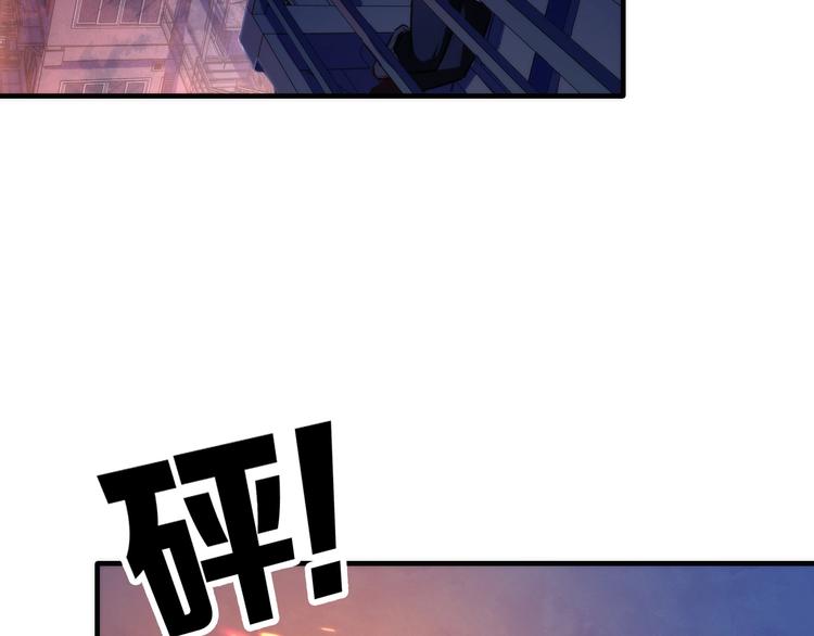 成为克苏鲁神主韩漫全集-第26话 你被盯上了！无删减无遮挡章节图片 