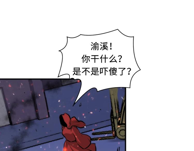 成为克苏鲁神主韩漫全集-第27话 坚定的锡兵无删减无遮挡章节图片 