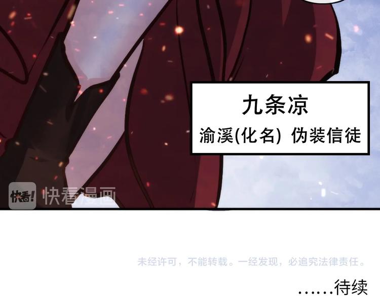 成为克苏鲁神主韩漫全集-第27话 坚定的锡兵无删减无遮挡章节图片 