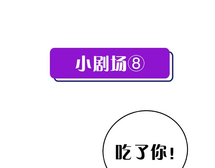 成为克苏鲁神主韩漫全集-第27话 坚定的锡兵无删减无遮挡章节图片 