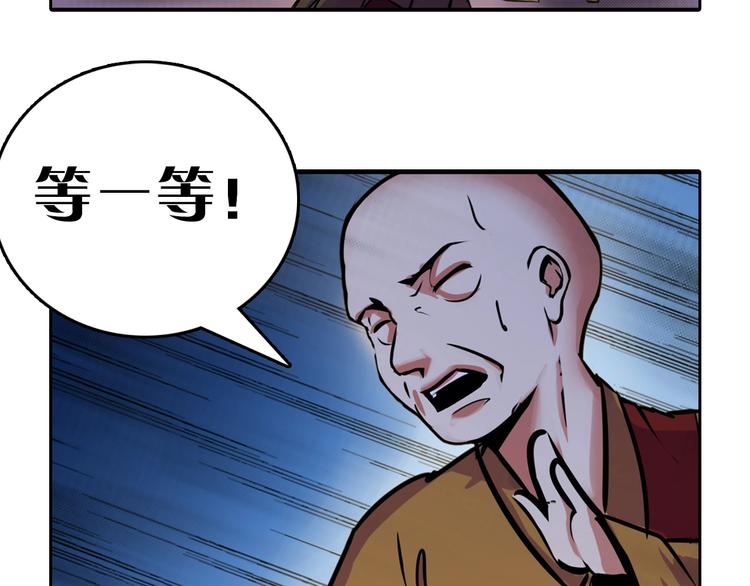 成为克苏鲁神主韩漫全集-第27话 坚定的锡兵无删减无遮挡章节图片 