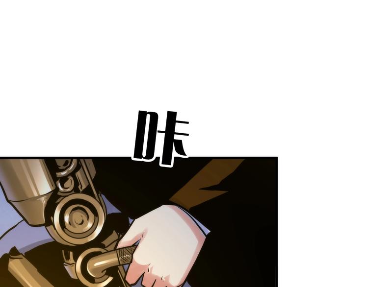 成为克苏鲁神主韩漫全集-第27话 坚定的锡兵无删减无遮挡章节图片 