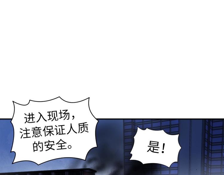 成为克苏鲁神主韩漫全集-第27话 坚定的锡兵无删减无遮挡章节图片 