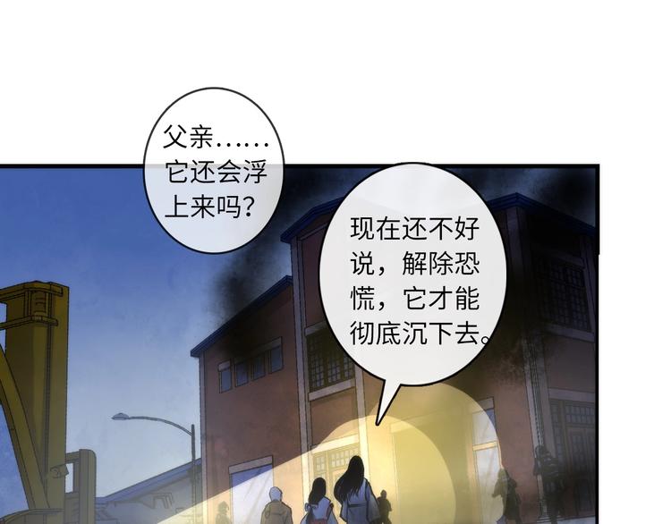 成为克苏鲁神主韩漫全集-第27话 坚定的锡兵无删减无遮挡章节图片 