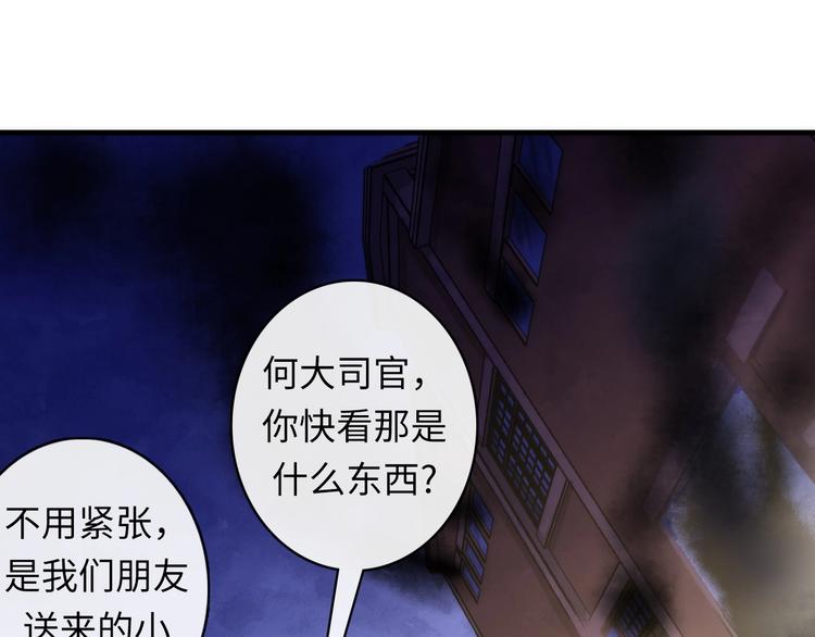 成为克苏鲁神主韩漫全集-第27话 坚定的锡兵无删减无遮挡章节图片 