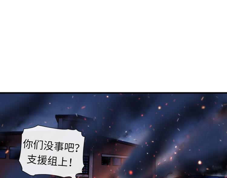 成为克苏鲁神主韩漫全集-第27话 坚定的锡兵无删减无遮挡章节图片 