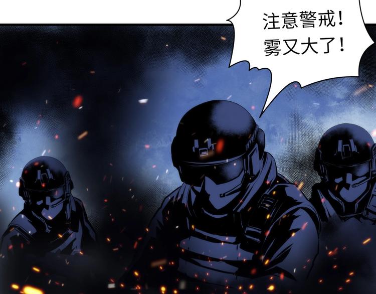 成为克苏鲁神主韩漫全集-第27话 坚定的锡兵无删减无遮挡章节图片 