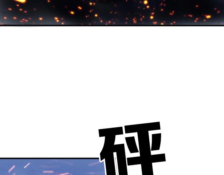 成为克苏鲁神主韩漫全集-第27话 坚定的锡兵无删减无遮挡章节图片 