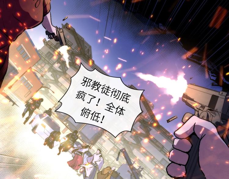 成为克苏鲁神主韩漫全集-第27话 坚定的锡兵无删减无遮挡章节图片 