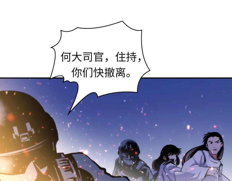 成为克苏鲁神主韩漫全集-第27话 坚定的锡兵无删减无遮挡章节图片 