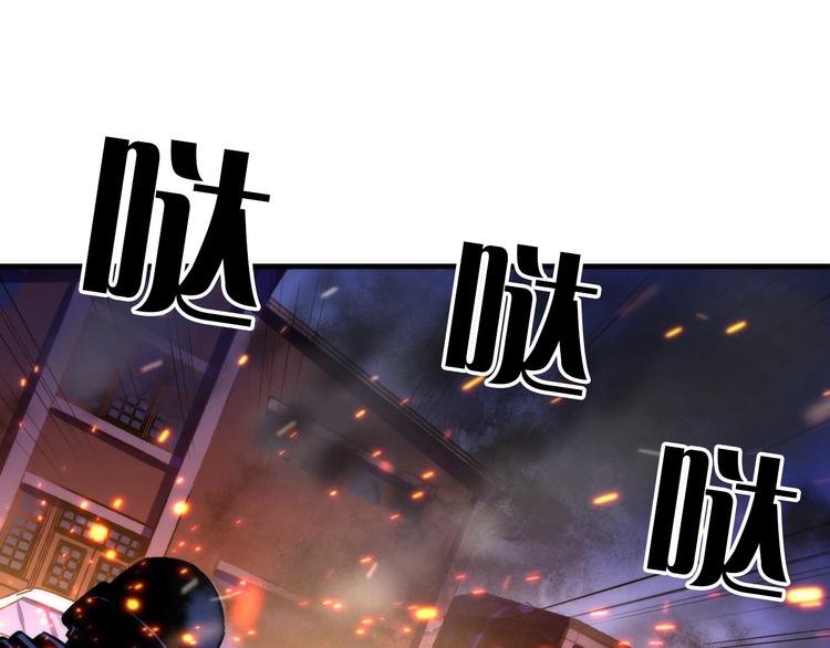 成为克苏鲁神主韩漫全集-第27话 坚定的锡兵无删减无遮挡章节图片 