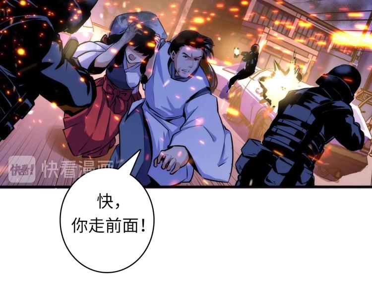 成为克苏鲁神主韩漫全集-第27话 坚定的锡兵无删减无遮挡章节图片 