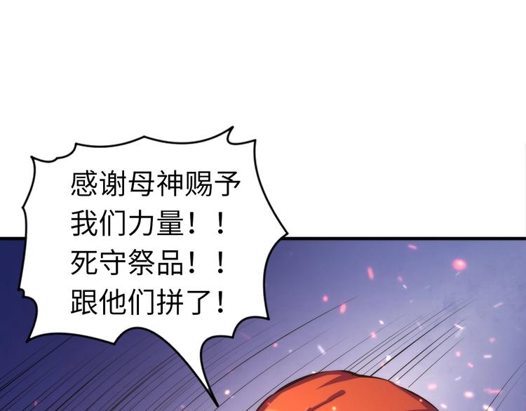 成为克苏鲁神主韩漫全集-第27话 坚定的锡兵无删减无遮挡章节图片 