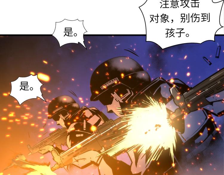 成为克苏鲁神主韩漫全集-第27话 坚定的锡兵无删减无遮挡章节图片 