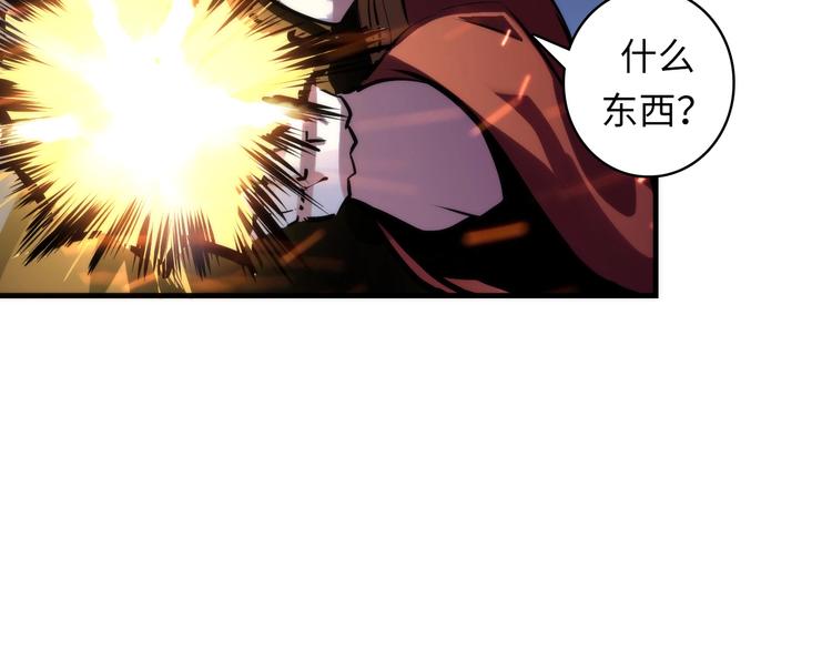 成为克苏鲁神主韩漫全集-第27话 坚定的锡兵无删减无遮挡章节图片 