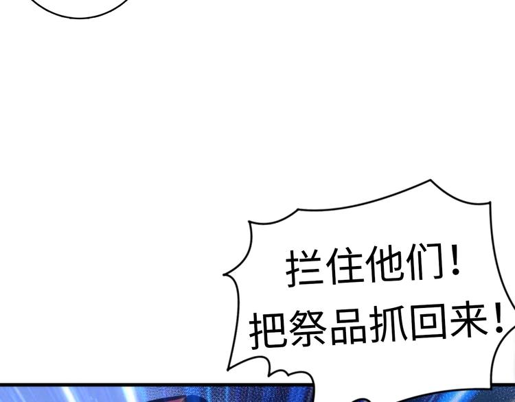 成为克苏鲁神主韩漫全集-第27话 坚定的锡兵无删减无遮挡章节图片 