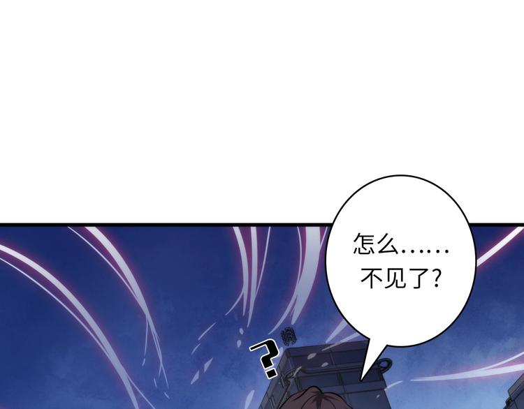 成为克苏鲁神主韩漫全集-第27话 坚定的锡兵无删减无遮挡章节图片 