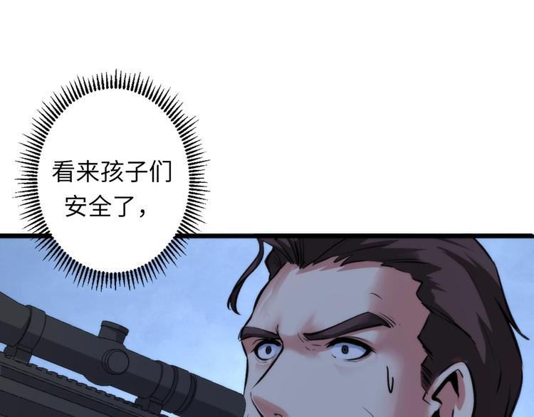 成为克苏鲁神主韩漫全集-第27话 坚定的锡兵无删减无遮挡章节图片 