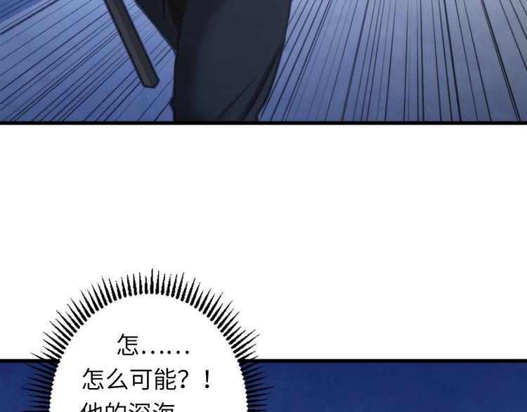 成为克苏鲁神主韩漫全集-第27话 坚定的锡兵无删减无遮挡章节图片 