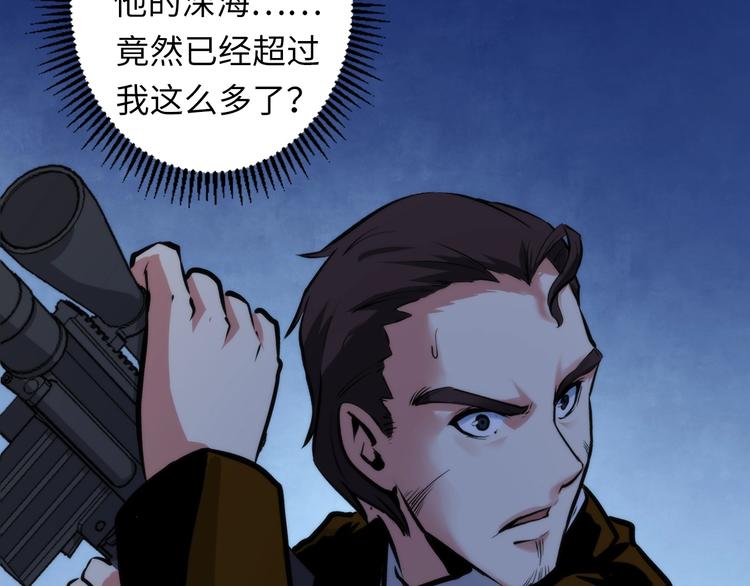 成为克苏鲁神主韩漫全集-第27话 坚定的锡兵无删减无遮挡章节图片 