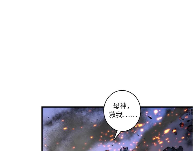 成为克苏鲁神主韩漫全集-第27话 坚定的锡兵无删减无遮挡章节图片 