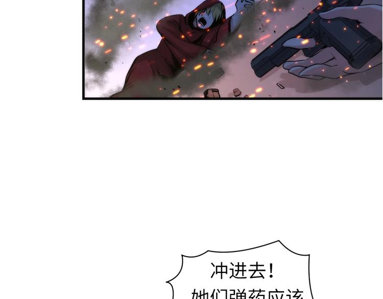 成为克苏鲁神主韩漫全集-第27话 坚定的锡兵无删减无遮挡章节图片 