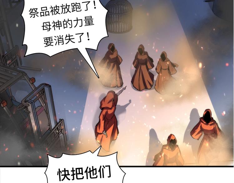 成为克苏鲁神主韩漫全集-第27话 坚定的锡兵无删减无遮挡章节图片 