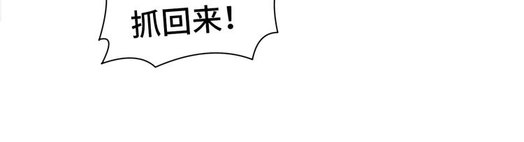 成为克苏鲁神主韩漫全集-第27话 坚定的锡兵无删减无遮挡章节图片 