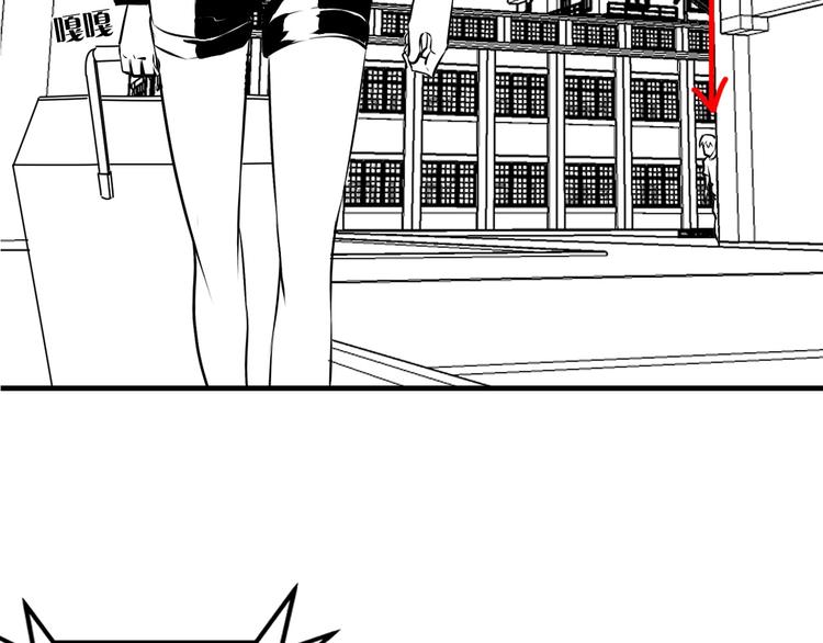 成为克苏鲁神主韩漫全集-第28话 先驱教会和小小人无删减无遮挡章节图片 