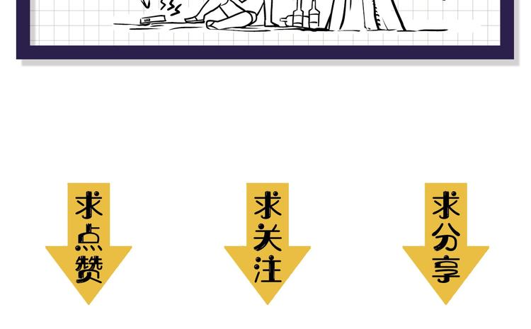 成为克苏鲁神主韩漫全集-第28话 先驱教会和小小人无删减无遮挡章节图片 