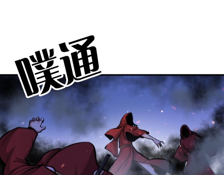 成为克苏鲁神主韩漫全集-第28话 先驱教会和小小人无删减无遮挡章节图片 