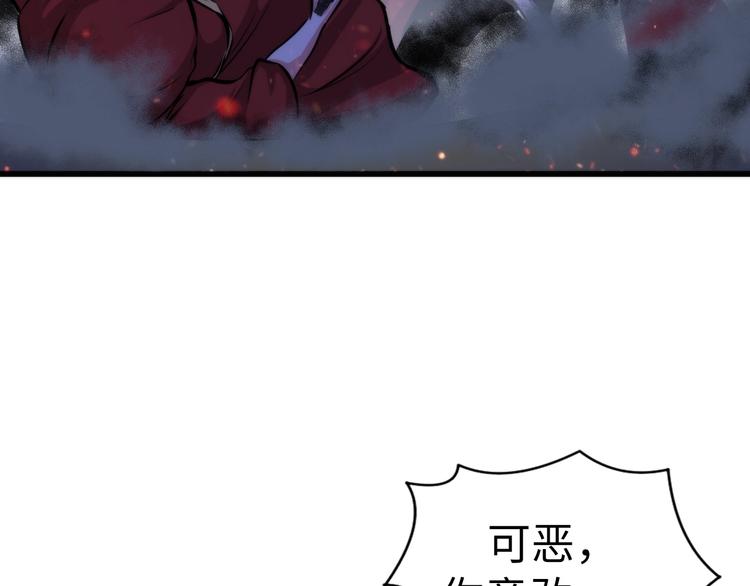 成为克苏鲁神主韩漫全集-第28话 先驱教会和小小人无删减无遮挡章节图片 