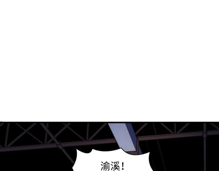 成为克苏鲁神主韩漫全集-第28话 先驱教会和小小人无删减无遮挡章节图片 