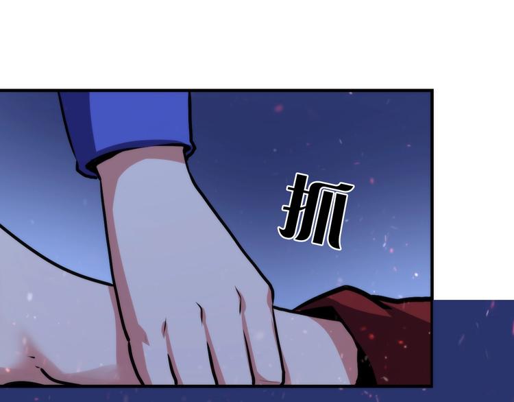 成为克苏鲁神主韩漫全集-第28话 先驱教会和小小人无删减无遮挡章节图片 