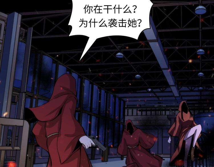 成为克苏鲁神主韩漫全集-第28话 先驱教会和小小人无删减无遮挡章节图片 