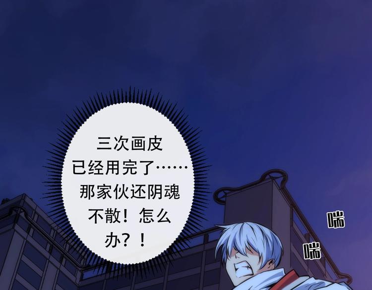成为克苏鲁神主韩漫全集-第28话 先驱教会和小小人无删减无遮挡章节图片 